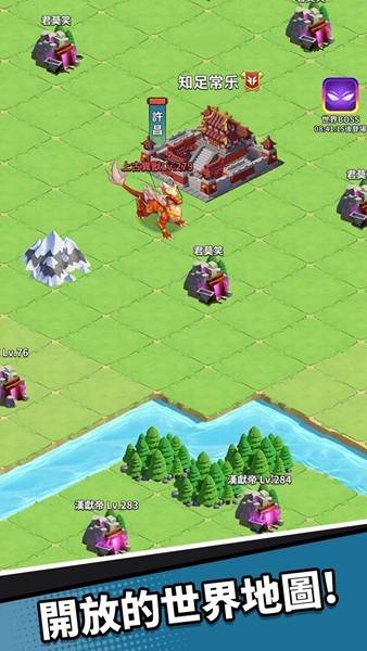 三国小队内置菜单 v1.2.1